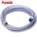 asadaAsada шланг катушка для опция водоснабжение прямая связь шланг ( 1 шт. ) номер товара :HD013