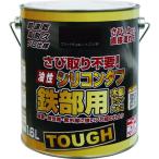 ニッぺ 油性シリコンタフ 1.6L ブラックチョコレート HYS107-1.6 (1缶) 品番：4976124218538