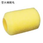  большой . краска ролик α 4 дюймовый постоянный 4ALB ( 1 шт. ) номер товара :1510100004