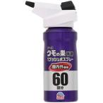  earth .. только kmo earth спрей закрытый для 60 выпуск ( 1 шт. ) номер товара :018014