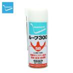 ..SUMICO проникновение * смазывание спрей SB lube 300 иметь цвет ( 1 шт. ) 531730 (U)