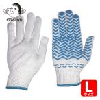 おたふく手袋 G-322 グッドキャッチ 5双入 L (1組) G-322-L