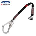 ツヨロン 藤井電工 胴ベルト型墜落制止用器具用補助ロープ 伸縮式ノビロン（BK）連結環FL-51・フックFS-93-1 D環止めなし (1本) 品番：TBL-AT-NV5931-BK-N-BP