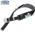 ツヨロン 藤井電工 ワークポジショニング用器具用胴補助ベルト FCー110 黒 Mサイズ (1本) 品番：WP-FC-110-BLK-M-BP
