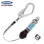 ツヨロン 藤井電工 フルハーネス用ランヤード シングルランヤード ロック機構付き巻取式ワン・ハンドリトラ (1本) 品番：THL-TOR93SV-33-R23-BP