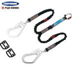 ツヨロン 藤井電工 フルハーネス用ランヤード ツインランヤード 伸縮式ノビロン（BK） (1本) 品番：THL-2-NV93SV-21KS-2R23-BP