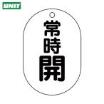  единица клапан(лампа) отображать доска ( маленький штамп type ) обычно .(1 комплект ) номер товара :450-14