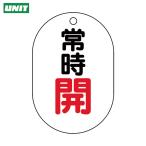  единица клапан(лампа) отображать доска ( маленький штамп type ) обычно .(1 комплект ) номер товара :450-12