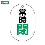  единица клапан(лампа) отображать доска ( маленький штамп type ) обычно .(1 комплект ) номер товара :450-17