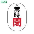  единица клапан(лампа) отображать доска ( маленький штамп type ) обычно .(1 комплект ) номер товара :450-16