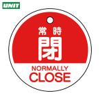  единица клапан(лампа) открытие и закрытие отображать . обычно .( английский язык красный ) (1 комплект ) номер товара :856-75