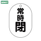  единица клапан(лампа) отображать доска ( маленький штамп type ) обычно .(1 комплект ) номер товара :450-18