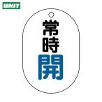  единица клапан(лампа) отображать доска ( маленький штамп type ) обычно .(1 комплект ) номер товара :450-11