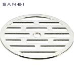 SANEI 排水用皿(1個) 品番：H40F-66