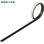 日本緑十字 粘着マグネット（強磁力タイプ） マグネ10T 10mm幅×1m×1.2mm 裏テープ付 (1本) 品番：312110