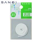  San-Ei SANEI изоляция код ( 1 шт. ) номер товара :PP76