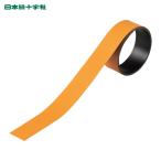  Япония зеленый 10 знак фирма лента форма цвет магнит orange Magne 25YR 25mm ширина ×1m×0.8mm ( 1 шт. ) 312045
