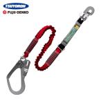 ツヨロン TSUYORON 胴ベルト型墜落制止用器具用ランヤード(伸縮タイプ)ノビロン(RE)ショックアブソーバ+フックFS-25・フックFS-99 (1本) TBL-NV99-RE-BP