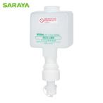  Sara yaSARAYA 600mL картридж бутылка пена для (1 шт ) 41975