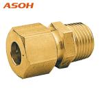 aso-ASOH RS-1104 кольцо joint PT1/8XΦ4 (1 шт )
