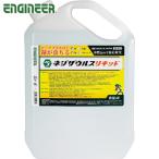 エンジニア ENGINEER ネジザウルスリキッド(液体タイプ) 4L (1個) 品番:ZC-27