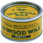ターナー オールドウッドワックス ウォルナット 350ML (1缶) 品番：OW350004