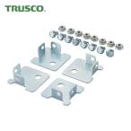  Trusco TRUSCO SBL type антибактериальный покраска semi болт отсутствует легкий полки для пол фиксация для основа plate 4 штук (1 комплект ) SBL-BP4