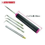  Astro Pro daktsu pick tool pick &amp; крюк набор инструментов руль длина 105mm (1S) 2002000024398