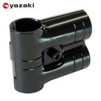  стрела мыс ..YAZAKIirekta-φ28 metal joint HJ-9 черный (1 шт ) номер товара :HJ-9-S-BL