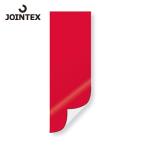 JTX join Tec s330438) магнит сиденье двусторонний красный белый B220J-RW (1 листов ) номер товара :B220J-RW