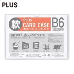  плюс PLUS 34439) воспроизведение футляр для карточек soft B6 PC-316R (1 листов ) PC-316R