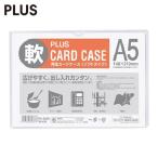  плюс PLUS 34434) воспроизведение футляр для карточек soft A5 PC-305R (1 листов ) PC-305R
