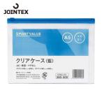 JTX join Tec s260061) прозрачный чехол горизонтальный вставка нет A5X5 листов D082J5A5 (1Pk) номер товара :D082J-5A5