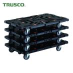 ショッピングTRUSCO トラスコ 平台車 TRUSCO まとめ買い 連結式樹脂製平台車 ビートル 900×600 自在5輪 4台セット (1S) 品番：BT900J5-E100-M4