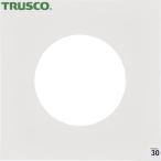 TRUSCO(トラスコ) エアーシャワー用粘着シート 300X300 30枚 高粘度 白 (1シート) ASS-3030W