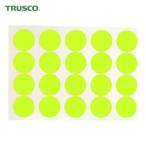 トラスコ TRUSCO 蛍光ドットシール 50Φ イエロー 1シート20個入 (1袋) FRL5020-Y