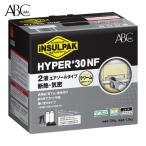 エービーシー商会 二液型簡易発泡ウレタン(エアゾールタイプ)IP30NF ノンフロンタイプ (1S) IP30NF
