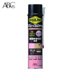 エービーシー商会 簡易型発泡ウレタンフォーム 1液ノズルタイプ インサルパック スプレーノズルフォーム 780ml フォーム色:ピンク (1本) ISNF