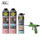 エービーシー商会 簡易型発泡ウレタンフォーム 1液ガンタイプ インサルパック GSメタルプロジャンボ(ピンク)スターターキット フォーム色:ピンク (1S) MPJPSK