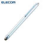 エレコム ELECOM スタンダード導電繊維タッチペン シルバー (1個) 品番：P-TPS03SV