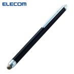 エレコム ELECOM スタンダード導電繊維タッチペン ブラック (1個) 品番：P-TPS03BK