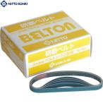  Nitto . контейнер ремень n для циркон ремень 10X330mm Z#60 50 шт. входит .(1 коробка ) номер товара :41461