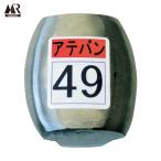 . свет данный запись 49 номер (1 шт ) номер товара :KDAT-0049