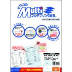 hisago мульти- принтер форма B5 голубой 2 поверхность 4 дыра (1Pk) номер товара :BP2090