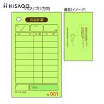 hisago. отчетность .70x120 одиночный тип NO. входить (1 шт. ) номер товара :2030N