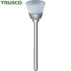 TRUSCO(トラスコ) カップ型ブラシ ナイロン 線0.2X外径Φ13X軸Φ3 (1本) 133C-6