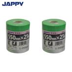 JAPPY masker лента (1 шт ) номер товара :PEM 55-JP