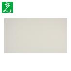 光 アクリル板乳白半透明3×1100×1300mm (1枚) 品番：A0323UL