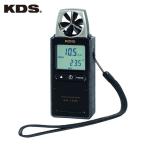 ムラテックKDS AM-133T デジタル風速計133T (1個)