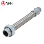  Nankoku гибкий NFK NK-1900/FCMB-15A-500L Union * ниппель тип гибкий шланг соединительная муфта FCMB 15A×500L ( 1 шт. )